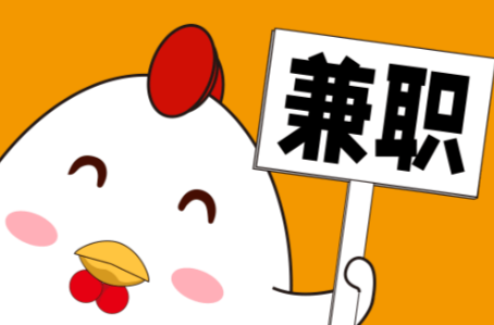 福州宝妈居家带娃线上兼职赚钱项目有哪些推荐 第1张